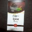 Picture of Gayatri Pariwar Pragya Dhoop Dry Sticks 3 inch, ayurvedic guggal flavour incense dhoop sticks 24 pcs. in a box as per picture, weight approx 40 grams.