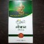 Picture of Gayatri Pariwar Pragya Dhoop Dry Sticks 3 inch, ayurvedic loban flavour incense dhoop sticks 24 pcs. in a box as per picture, weight approx 40 grams.
