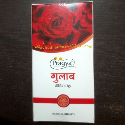 Picture of Gayatri Pariwar Pragya Dhoop Dry Sticks 3 inch, ayurvedic gulab flavour incense dhoop sticks 24 pcs. in a box as per picture, weight approx 40 grams.