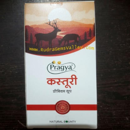Picture of Gayatri Pariwar Pragya Dhoop Dry Sticks 3 inch, ayurvedic kasturi flavour incense dhoop sticks 24 pcs. in a box as per picture, weight approx 40 grams.