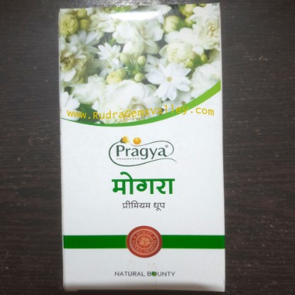 Picture of Gayatri Pariwar Pragya Dhoop Dry Sticks 3 inch, ayurvedic mogra flavour incense dhoop sticks 24 pcs. in a box as per picture, weight approx 40 grams.
