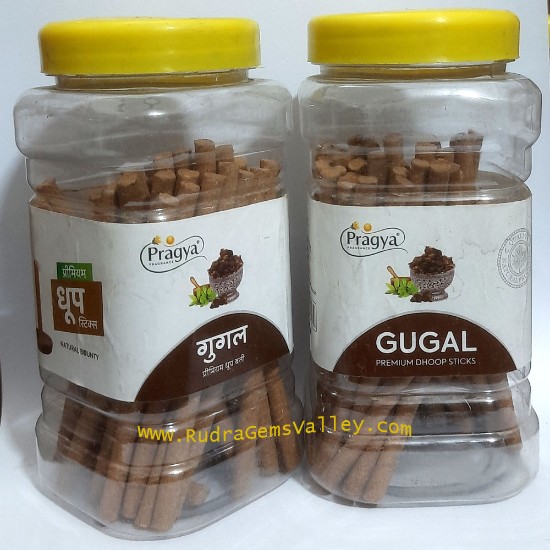 Picture of Gayatri Pariwar Pragya Dhoop Dry Sticks 3 inch, ayurvedic guggal flavour incense dhoop sticks 62 pcs. in a box as per picture, weight approx 100 grams.