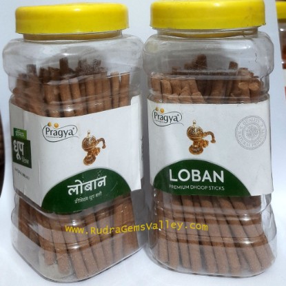 Picture of Gayatri Pariwar Pragya Dhoop Dry Sticks 3 inch, ayurvedic loban flavour incense dhoop sticks 62 pcs. in a box as per picture, weight approx 100 grams.