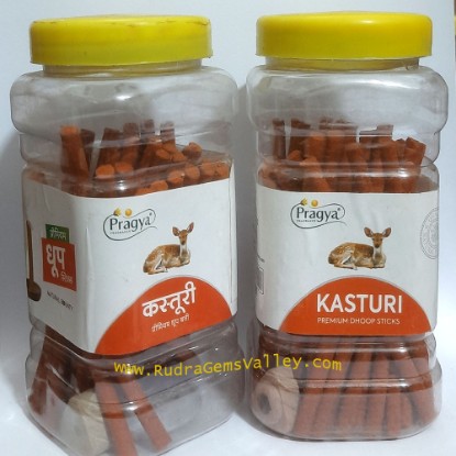 Picture of Gayatri Pariwar Pragya Dhoop Dry Sticks 3 inch, ayurvedic kasturi flavour incense dhoop sticks 62 pcs. in a box as per picture, weight approx 100 grams.