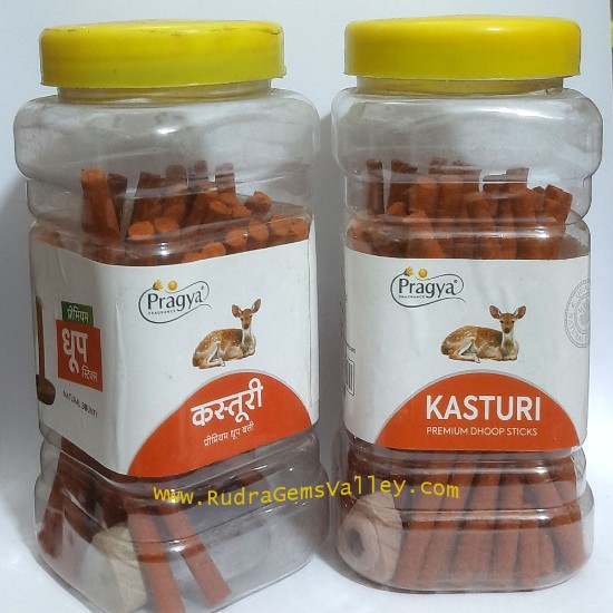 Picture of Gayatri Pariwar Pragya Dhoop Dry Sticks 3 inch, ayurvedic kasturi flavour incense dhoop sticks 62 pcs. in a box as per picture, weight approx 100 grams.