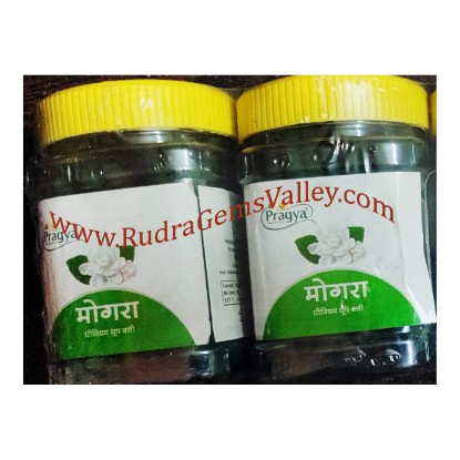 Picture of Gayatri Pariwar Pragya Dhoop Dry Sticks 3 inch, ayurvedic mogra flavour incense dhoop sticks 62 pcs. in a box as per picture, weight approx 100 grams.