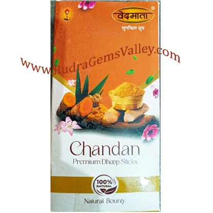 Picture of Gayatri Pariwar Vedmata Dry Sticks, 3 inch ayurvedic chandan-sandal flavour incense dhoop sticks 16 pcs. in a box as per picture, weight approx 30 grams.