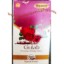Picture of Gayatri Pariwar Vedmata Dry Sticks, 3 inch ayurvedic gulab-rose flavour incense dhoop sticks 16 pcs. in a box as per picture, weight approx 30 grams.