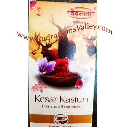 Picture of Gayatri Pariwar Vedmata Dry Sticks, 3 inch ayurvedic kesar-kasturi flavour incense dhoop sticks 16 pcs. in a box as per picture, weight approx 30 grams.