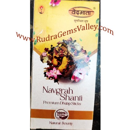 Picture of Gayatri Pariwar Vedmata Dry Sticks, 3 inch ayurvedic navgrah shanti (nine planets) hawan flavour incense dhoop sticks 16 pcs. in a box as per picture, weight approx 30 grams.