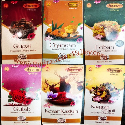 Picture of Gayatri Pariwar Vedmata Dry Sticks, 3 inch, SAVER PACK of 10 boxes in assorted 9 flavours (guggal + chandan + loban + gulab + kesar kasturi + navagrah shanti+mogra+guldavari), Pack of 16 pcs. x 10 boxes, weight approx 300 grams