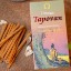 Picture of Omega Tapovan Premium Dhoop Sticks, pleasant fragrance for creating peaceful and divine prayer environment. Stick size 4 inch, burning time 30-35 minutes approx, weight approx 50 grams.
