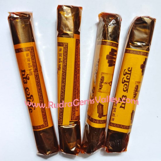 Picture of Gayatri Pariwar ayurvedic guggal-gugal-guggul-gugul flavour wet dhoop roll, natural, pleasant and divine fragrance dhoop for purifying environment naturally, pack of 5 rolls in a packet, weight 750 grams.
