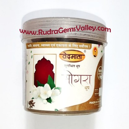 Picture of Gayatri Pariwar Vedmata dhoop cones, ayurvedic mogra flavour incense dhoop cones 50 pcs. in the box as per picture, net weight approx 100 grams.
