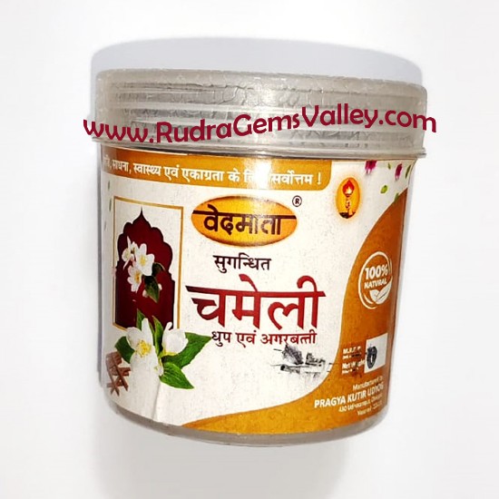 Picture of Gayatri Pariwar Vedmata dhoop cones, ayurvedic chameli flavour incense dhoop cones 50 pcs. in the box as per picture, net weight approx 100 grams.