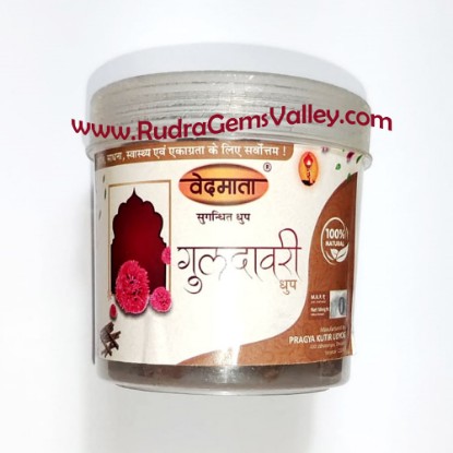 Picture of Gayatri Pariwar Vedmata dhoop cones, ayurvedic guldawari-guldavari (chrysanthemum) flavour incense dhoop cones 50 pcs. in the box as per picture, net weight approx 100 grams.