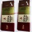 Picture of Balaji Bindu bambooless incense sticks, size 6 inches, 55 sticks in a packet, burning time 40-45 minutes, weight approx 100 grams.