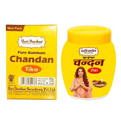 Picture of Hari Darshan Yellow Chantan Tika- 40g, Chandan (Sandalwood) Tika is traditional paste made with Pure Sandalwood, saffron and other herbs and natural herbs and used for all kind of rituals and prayers. Pack of 1 box.