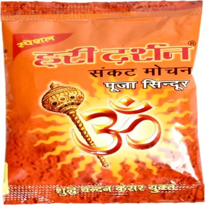 Picture of Hari Darshan Sankat Mochan Sindoor Tika-Tilak 10g., Saffron Orange Sindoor for Good luck. Fosters strong and deep meditation. Increases the hypnosis power. Cultivates healthy husband & wife relationship. Pack of 1 sachet pouch.