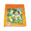 Picture of Sri Mad Bhagwat Mahapuran, by Gita Press Gorakhpur, code 26, size 19x27 cm., weight approx 1.720 Kg.