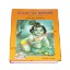 Picture of Sri Mad Bhagwat Mahapuran, by Gita Press Gorakhpur, code 27, size 19x27 cm., weight approx 1.740 Kg.
