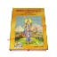 Picture of Sri Mad Devi Bhagwat Mahapuran Part-1, by Gita Press Gorakhpur, code 1897, size 19x27 cm., weight approx 1.500 Kg.