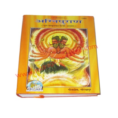 Picture of Agni Puran, by Gita Press Gorakhpur, code 1362, size 19x27 cm., weight approx 1.500 Kg.
