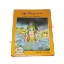 Picture of Kurm Puran, by Gita Press Gorakhpur, code 1131, size 19x27 cm., weight approx 0.920 Kg.