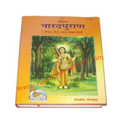 Picture of Sankshipt Narad Puran, by Gita Press Gorakhpur, code 1183, size 19x27 cm., weight approx 1.350 Kg.