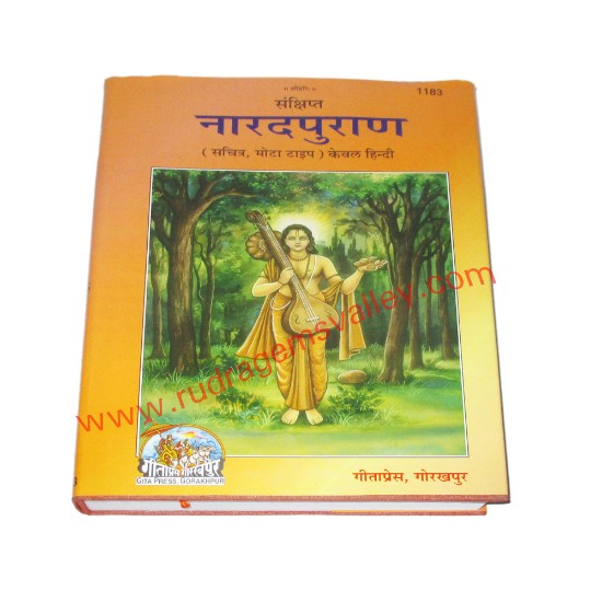 Picture of Sankshipt Narad Puran, by Gita Press Gorakhpur, code 1183, size 19x27 cm., weight approx 1.350 Kg.