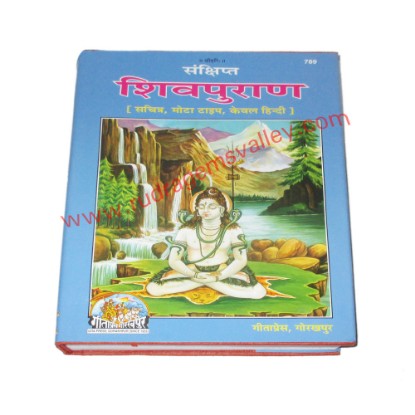 Picture of Sankshipt Shivpuran, by Gita Press Gorakhpur, code 789, size 19x27 cm., weight approx 1.450 Kg.