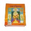 Picture of Sankshipt Skandpuran, by Gita Press Gorakhpur, code 279, size 19x27 cm., weight approx 2.260 Kg.