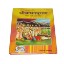 Picture of Vaman Puran - Sachitra Satik Sajild, by Gita Press Gorakhpur, code 1432, size 19x27 cm., weight approx 0.910 Kg.