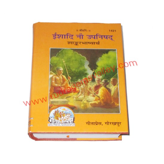 Picture of Ishadi Nau Upanishada-Sajild (Sanuvad Shankarghashya), by Gita Press Gorakhpur, code 1421, size 14x21 cm., weight approx 1.190 Kg.