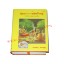 Picture of Vrihadaranyakopanishada, by Gita Press Gorakhpur, code 577, size 14x21 cm., weight approx 1.200 Kg.